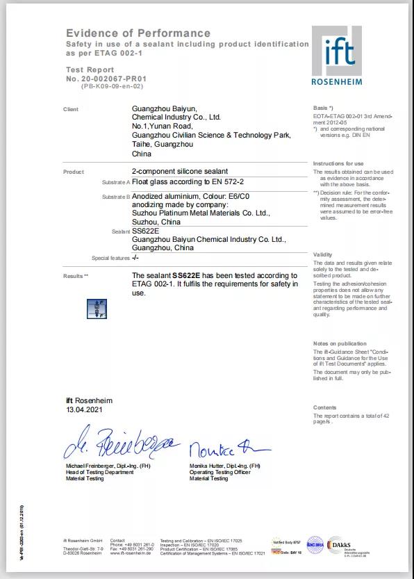 latest company news about BAIYUN passed the European standard ETAG 002 test by the German IFT agency at one time  0