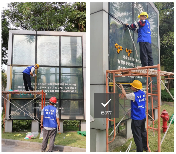 latest company news about What is the performance of glass curtain wall sealant after 25 years?  6